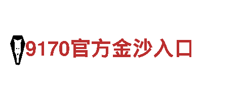 世界杯买球入口2022-世界最大